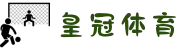皇冠体育-皇冠网-皇冠信用网官方